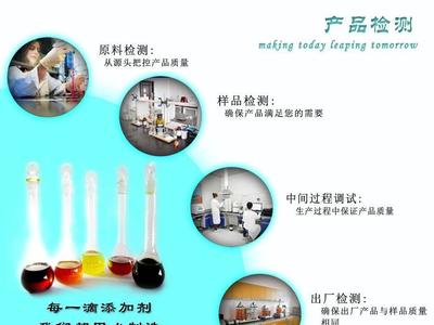 SR-5012含锌抗磨液压油复合剂-锦州圣大润滑油添加剂
